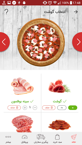 فست فود ایتالیا کرمان