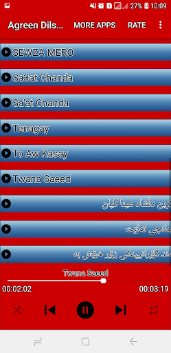 Agreen Dilshad ئاگرین دڵشاد Screen 3