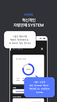 IMS connect screenshot 3