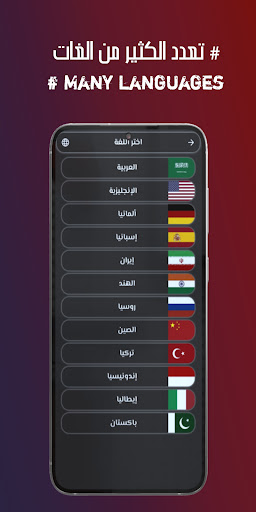 Android application ChatBotAI screenshort