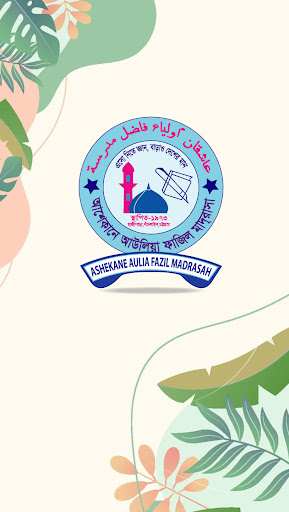 Android application Ashekane Aulia Fazil Madrasah screenshort