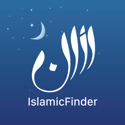 Athan Ramadan Prayer Times 5.8.0 (Unlocked) Apk