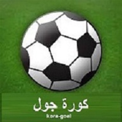 كورة جول  اهم مباريات اليوم لايف اون لاين Download on Windows