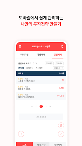 젠포트(GenPort) Screen 3
