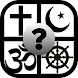 Guess The Religion By Symbol - Androidアプリ