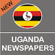 Uganda Newspapers विंडोज़ पर डाउनलोड करें