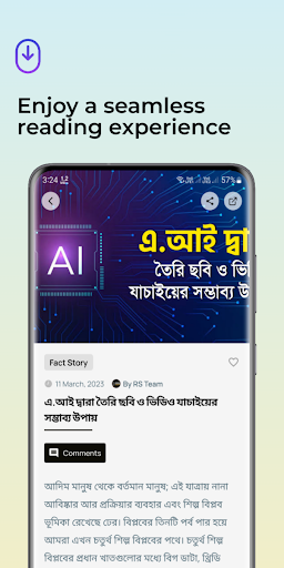 Rumor Scanner V2 Screen 2