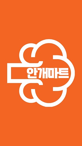 Android application FogMart screenshort