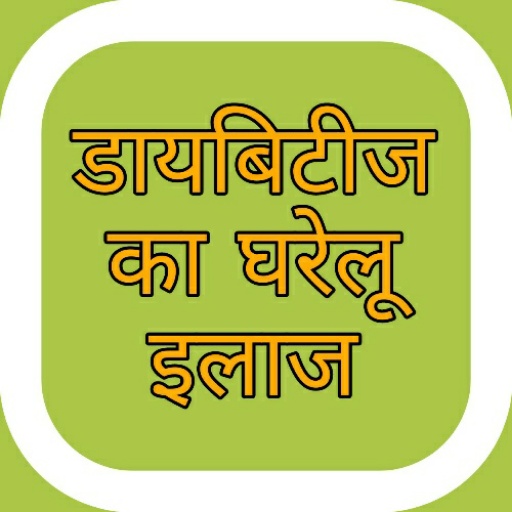 Diabete Health Tips Download on Windows