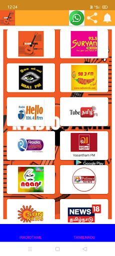 iRadio Tamil Screen 3