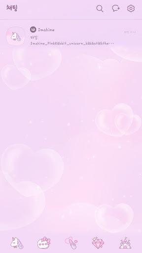 pink rabbit and unicorn theme Screen 3