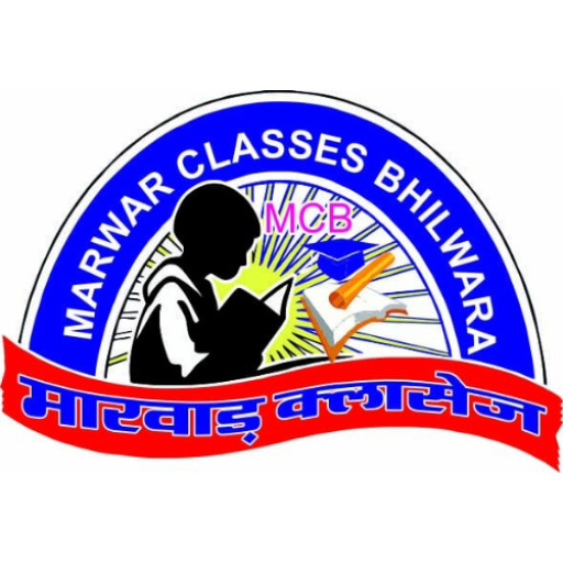 Marwar Classes Bhilwara logo