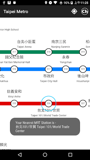 台北捷運通 Screen 3