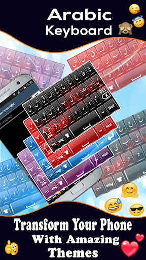 Arabic keyboardلوحة المفاتيح العربية