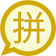 Pinyin Simplified MessagEase Unduh di Windows