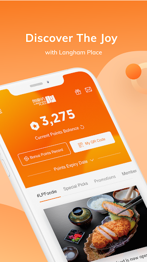 Android application Langham Place APP screenshort