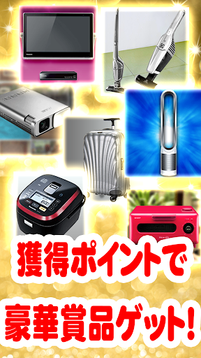 ナンクロの王様 -  頭がよくなるゲーム Screenshots