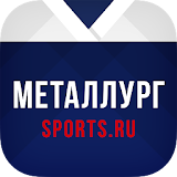 ХК Металлург Мг - новости 2022 icon