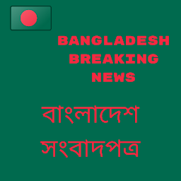 Icon image Bangladesh Breaking & Local Ne