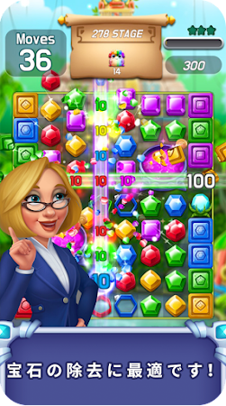 Game screenshot 宝石は伝説と一致します mod apk