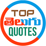 Top Telugu Quotes icon
