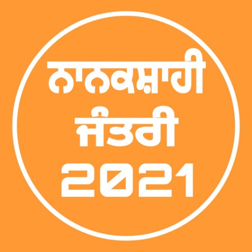 Nanakshahi Jantri 2021 - Nanakshahi calander