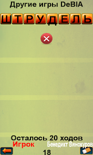 Anteprima dell'app