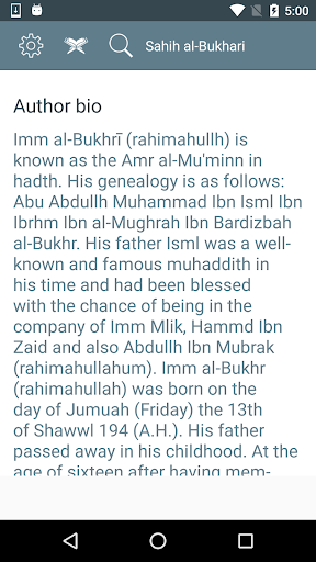 Sahih al-Bukhari صحيح البخارى Screen 2