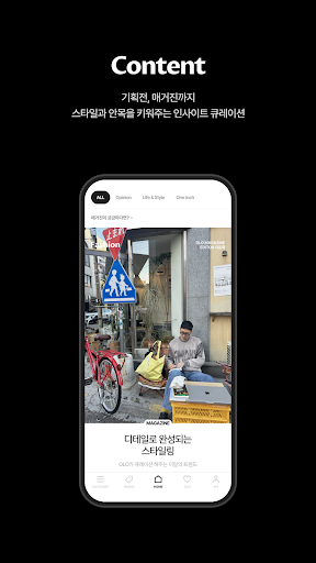 코오롱몰 Screenshot 4 - AppWisp.com