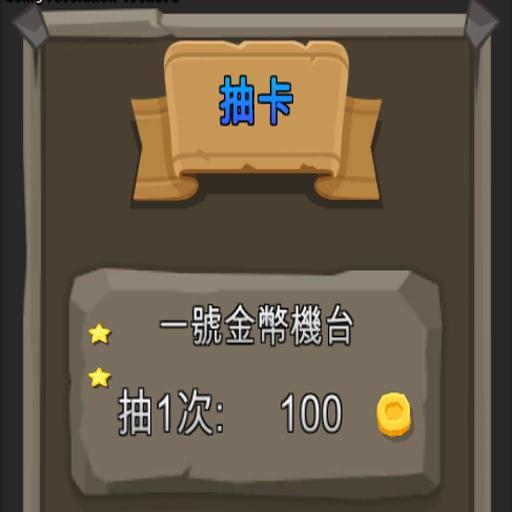 虛無飄渺=抽卡最終奧義 logo