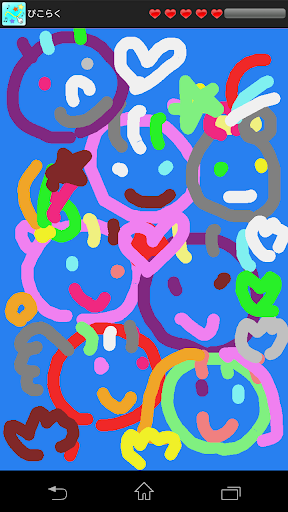 Drawing software for kids Screenshot 4 - AppWisp.com