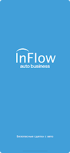 InFlow Auto Business