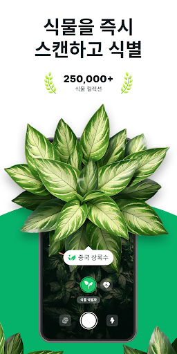 앱 미리보기