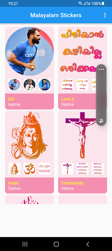 Android application Malayalam Stickers online screenshort