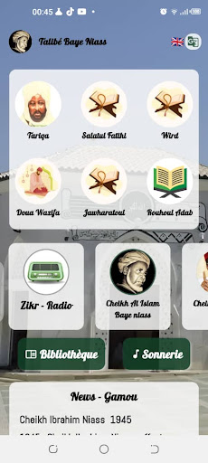 Android application Sheikh Ibrahim Inyass screenshort