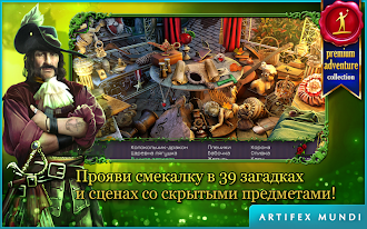 Game screenshot Королевский квест: Темная башн hack