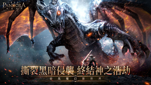 Android application 潘朵拉：命運先知 screenshort
