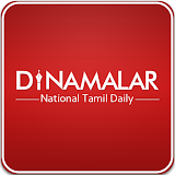 Dinamalar : Tamil Daily News icon