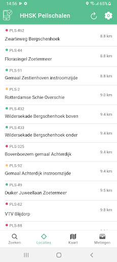 Mobile Water Manager Public Screen 3