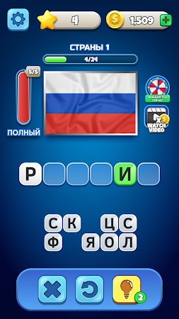 Game screenshot Flags Quiz - Угадай флаг apk download