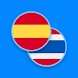 Spanish-Thai Dictionary