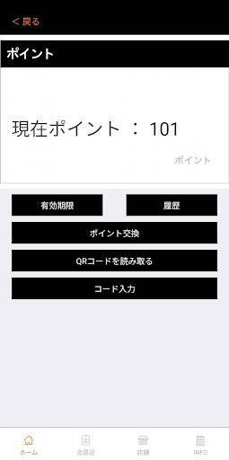 ベストトレーニング Screen 3