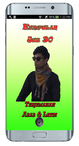 Murottal Muzammil Offline Sura Screen 3