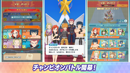 Pokemon Masters Ex Overview Google Play Store Japan