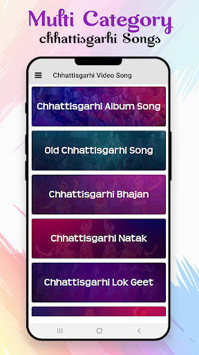 Chhattisgarhi Video: Chhattisgarhi Song: Hit Gana screenshot 2