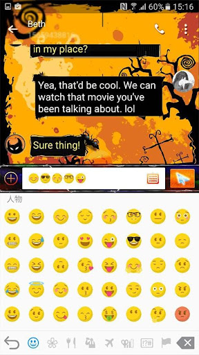 Screenshot of Handcent Skin(Happy Halloween)