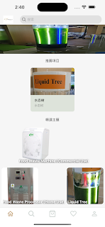 ecogreenhk