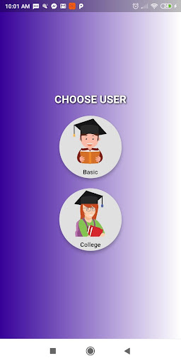 Android application ST. VINCENT'S COLLEGE INCORPOR screenshort