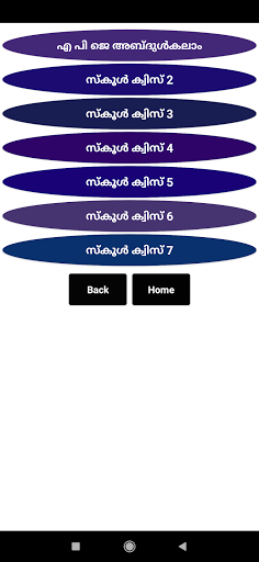 BRILLIANTPSCCOACHINGKerala PSC Exam Helper