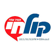 רדיו קול חי Radio kol Chai